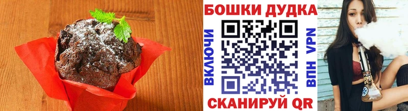 Canna-Cookies конопля где продают наркотики Черкесск
