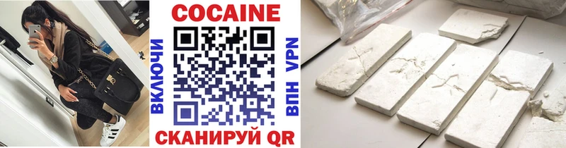что такое блэк спрут ССЫЛКА COCAIN Fish Scale Черкесск