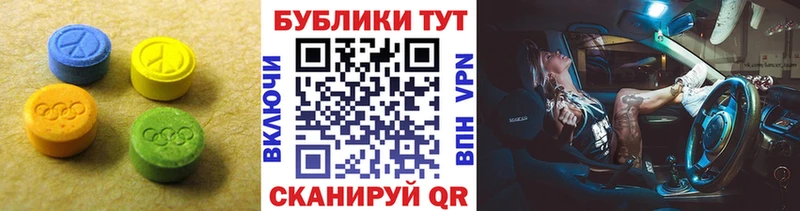 цена   Черкесск  mega ССЫЛКА  Ecstasy 300 mg 