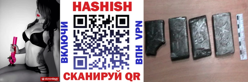 закладки  Черкесск  blacksprut ONION  ГАШИШ Premium 