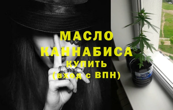 скорость Абдулино