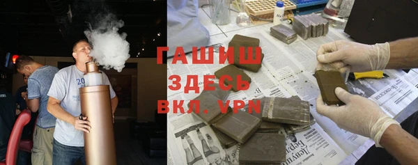 шишки Алзамай