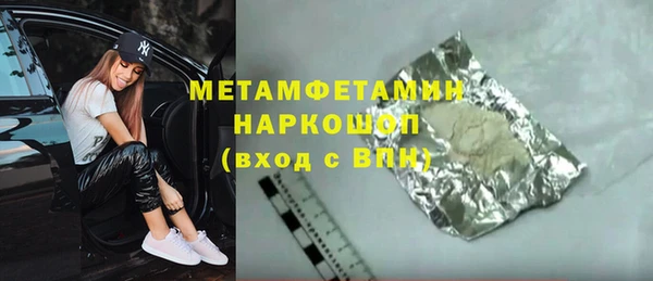 кокаин колумбия Абаза
