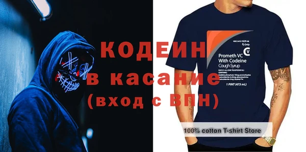 кокаин колумбия Абаза