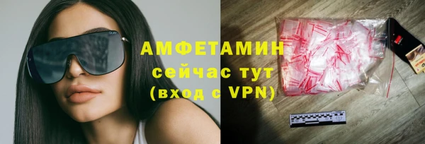 трава Абинск