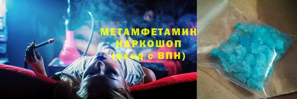 трава Абинск