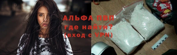 кокаин колумбия Абаза