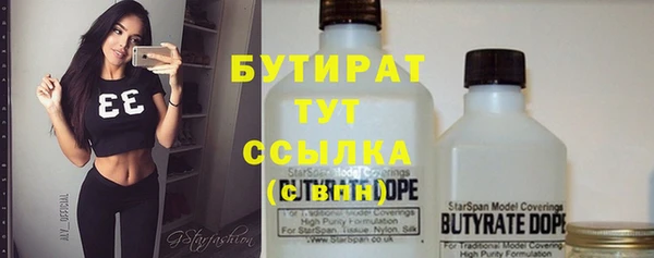 jwh Михайловск