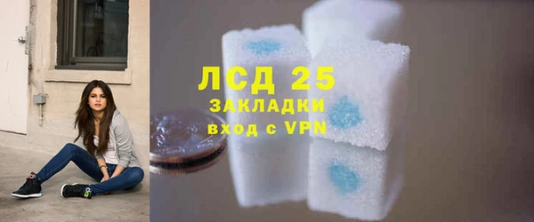 кокаин колумбия Абаза