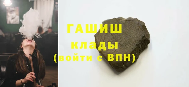 трава Абинск