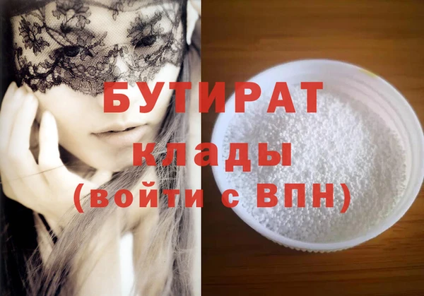 скорость Абдулино