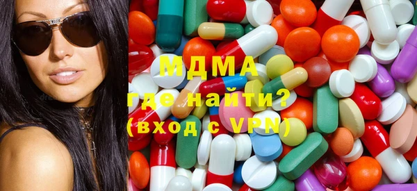 трава Абинск