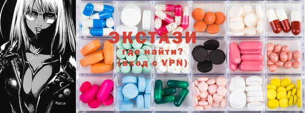 трава Абинск