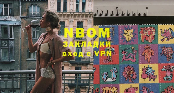 шишки Алзамай