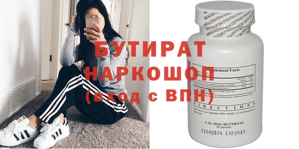 шишки Алзамай