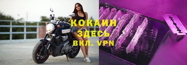 кокаин колумбия Абаза
