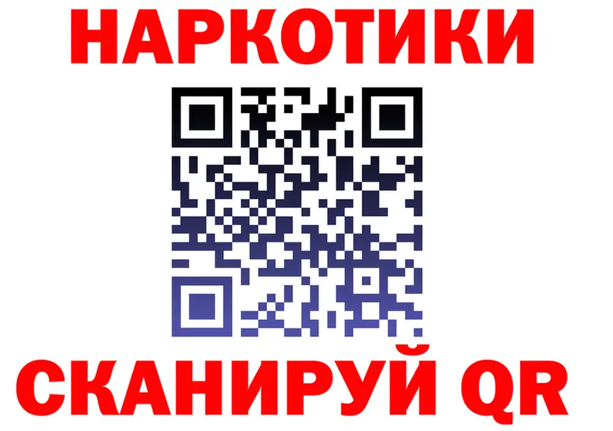 Купить закладку  наркотические препараты Черкесск