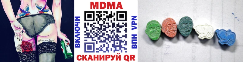 даркнет формула  Черкесск  MDMA VHQ  где купить наркоту 