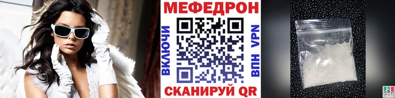 как найти наркотики  Черкесск  МЯУ-МЯУ мяу мяу 