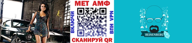 что такое   Черкесск  Метамфетамин кристалл 