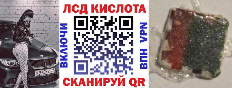 Марки 25I-NBOMe 1,8мг Черкесск